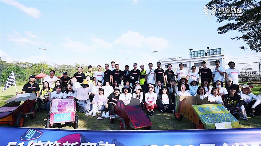 2021年云创F1赛车32.916