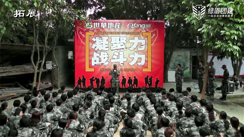 世华地产军训纪录片177.291